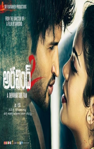 Arvind 2