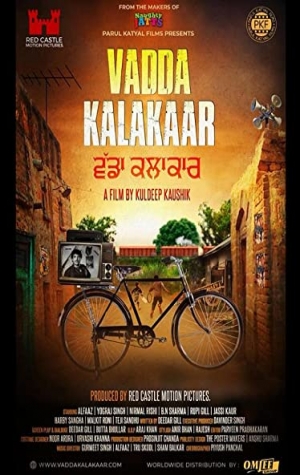 Famous Artist (Vadda Kalakaar)