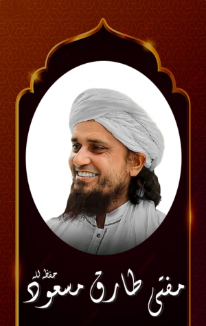 Mufti Tariq Masood