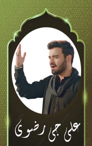 Ali Jee Rizvi