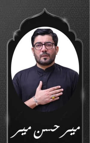 Mir Hasan Mir