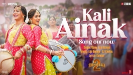 Kali Ainak