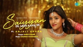 Saiyyan Dil Mein Aana Re - Shruti Rane