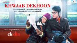 Khwaab Dekhoon