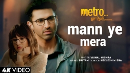 Mann Ye Mera