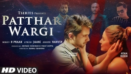Patthar Wargi - B Praak