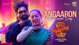Angaaron (The Couple Song)