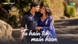 Kya Meri Yaad Aati Hai