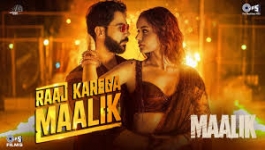 Raaj Karega Maalik