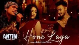 Hone Laga