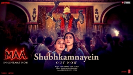 Shubhkamnayein