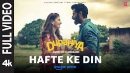 Hafte Ke Din