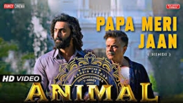 PAPA MERI JAAN