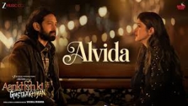 Alvida