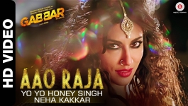 Aao Raja