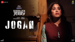 Jogan - Goodluck Jerry