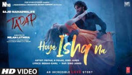 Hoye Ishq Na
