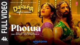Photua