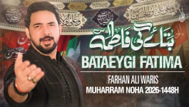 Bataeygi Fatima
