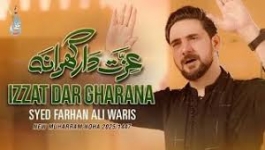 Izzat Dar Gharana