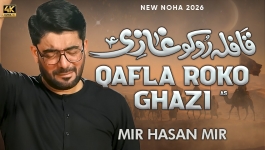 Qafla Roko Ghazi
