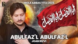 Abal Fazl