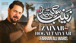 Zainab Hogai Taiyyar