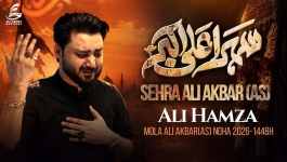 Sehra Saja Lon Akbar