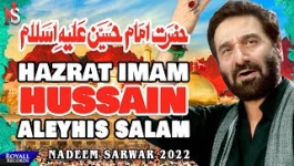 Hazrat Imam Hussain (as) - Nadeem Sarwar