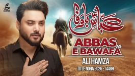 Abbas E Bawafa