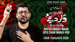 Battis Baras Waar Diye Char Baras Per