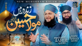 Zinda Hain Maula Hussain