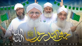 Jashn-e-Amad-e-Rasool Allah Ho Allah