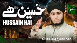 Hussain Hai