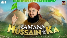 Zamana Hussain Ka