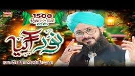 Noor Aagaya